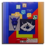 Obrázek pro Creative Origami, 35 cm