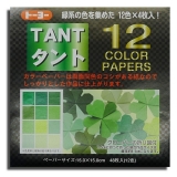 Obrázek pro TANT - green, 15 cm